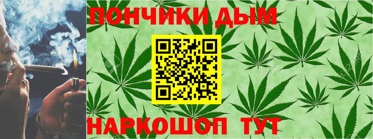 Конопля LSD WEED  Шишки марихуана индика  Братск  Бошки марихуана планчик  Вход с VPN 
