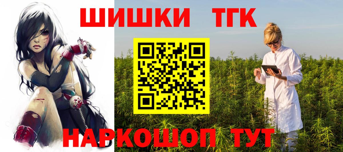 Канабис SATIVA & INDICA Братск